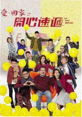 玻璃城的雨 剧集封面