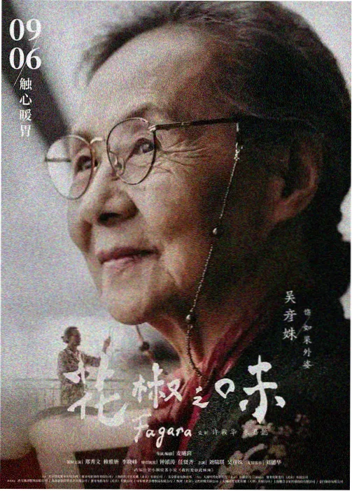 都市悬疑剧年度盘点