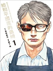 人间有毒美术组幕后